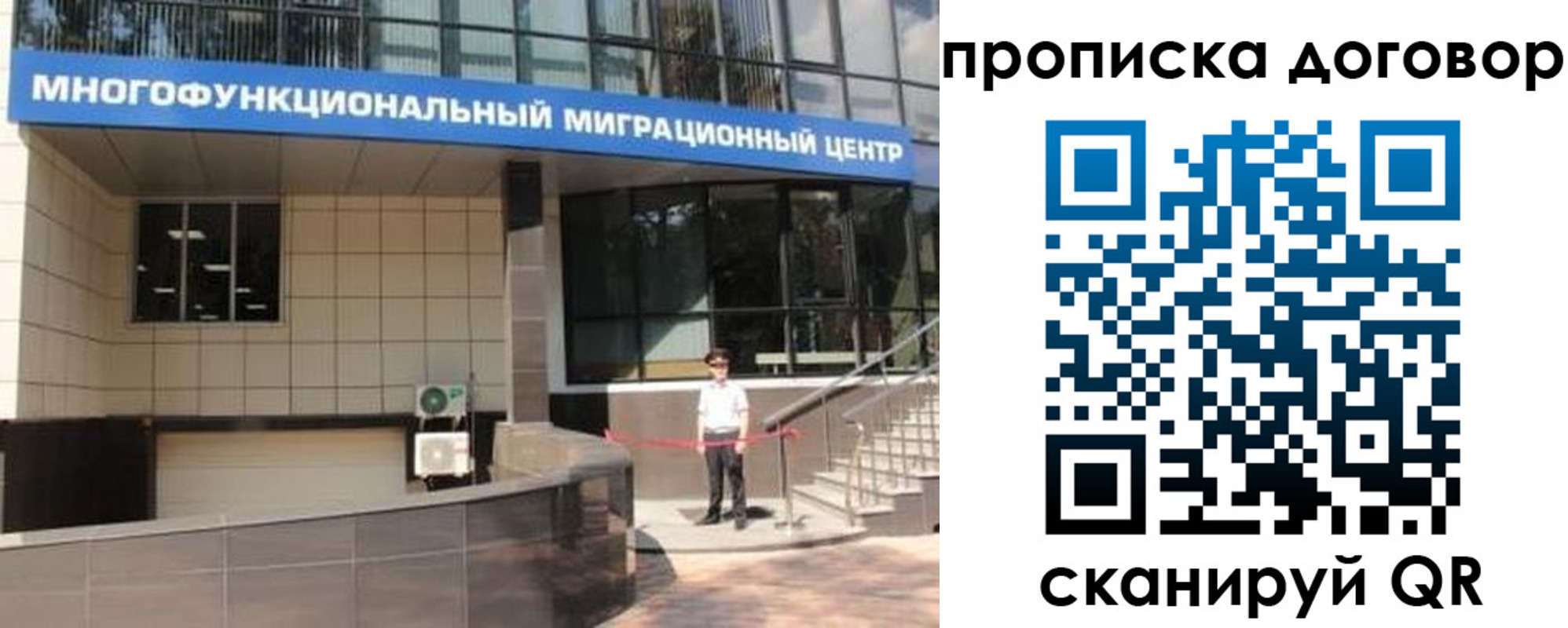 пропишу в квартире в Свердловской области